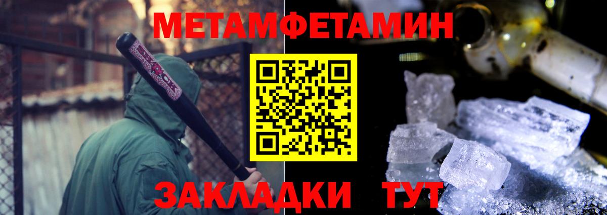 Нерюнгри  Амфетамин VHQ  АМФ  Вход с VPN 