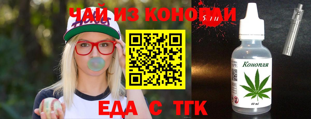 Гашиш  MDMA  Мефедрон   Нерюнгри  Вход с VPN  Лсд 25  ГАШИШ  Канабис 