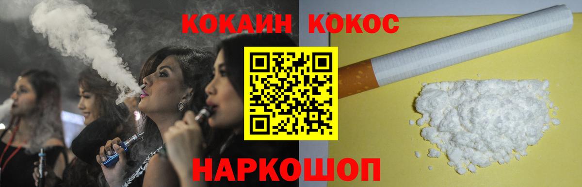 COCAIN Боливия Нерюнгри