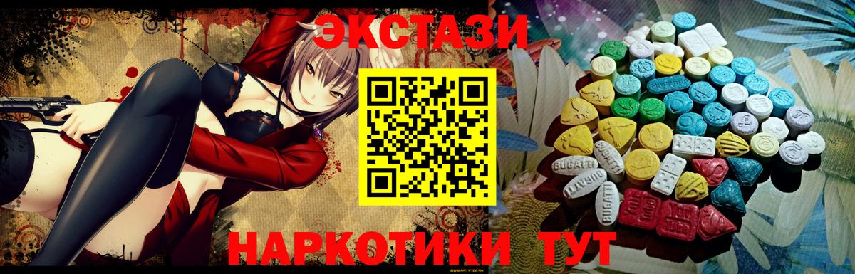 Ecstasy MDMA  маркетплейс официальный сайт  купить  цена  Нерюнгри  Вход с VPN  Экстази DUBAI 
