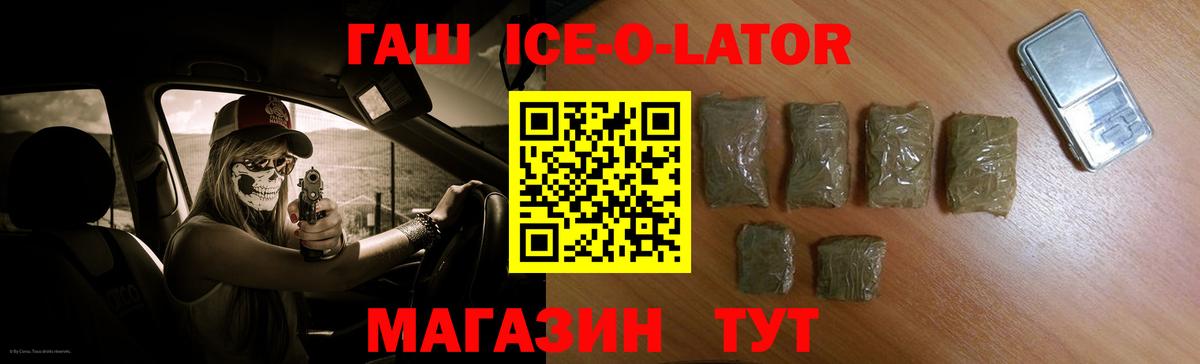 Гашиш  Гашиш Изолятор  Вход с VPN  Нерюнгри 