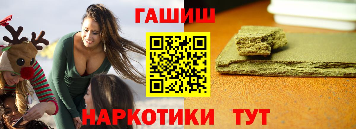 ГАШИШ VHQ Нерюнгри