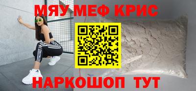 мескалин Свободный