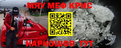 ALPHA-PVP Северобайкальск