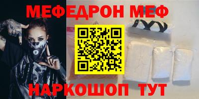 мескалин Свободный