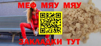 бутират Среднеуральск