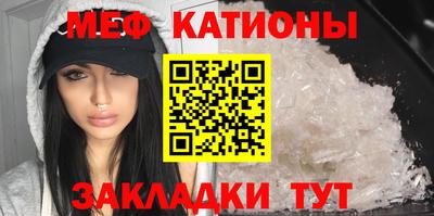 ALPHA-PVP Северобайкальск