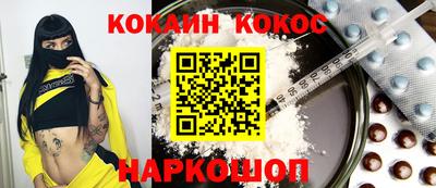 spice Ставрополь