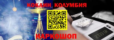 ALPHA-PVP Северобайкальск