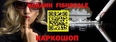 ALPHA-PVP Северобайкальск