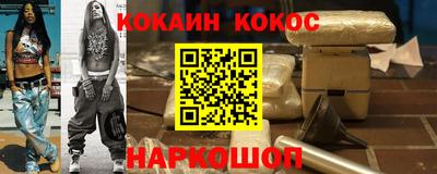 кристаллы Севастополь