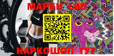 кристаллы Севастополь