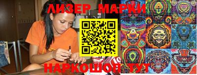 бутик Старая Купавна