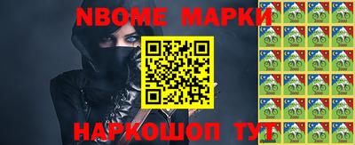кристаллы Севастополь
