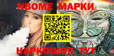 ALPHA-PVP Северобайкальск