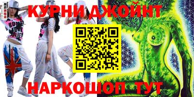 кристаллы Севастополь
