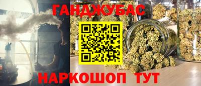кристаллы Севастополь