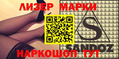 ALPHA-PVP Северобайкальск
