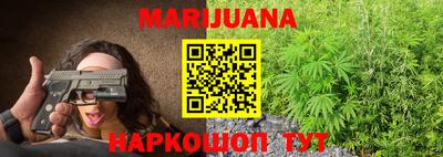 кристаллы Севастополь