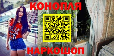 герыч Славянск-на-Кубани
