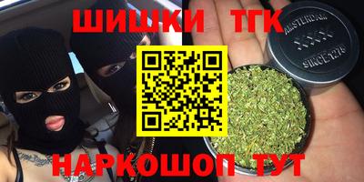 кристаллы Севастополь