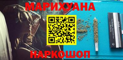 кристаллы Севастополь