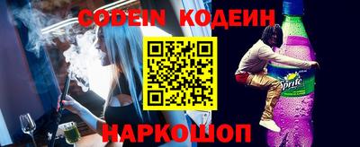 ALPHA-PVP Северобайкальск