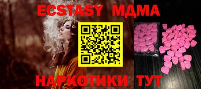 винт Славгород