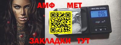 ALPHA-PVP Северобайкальск