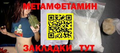 кристаллы Севастополь