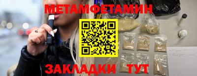 ALPHA-PVP Северобайкальск