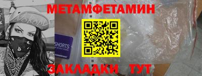 кристаллы Севастополь