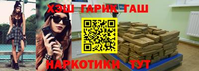 кристаллы Севастополь