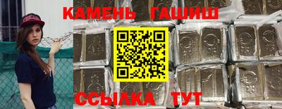 ALPHA-PVP Северобайкальск