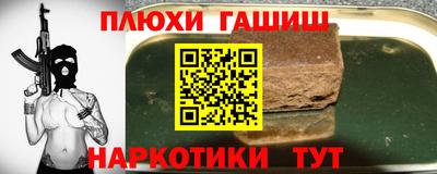 ALPHA-PVP Северобайкальск