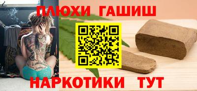 ALPHA-PVP Северобайкальск