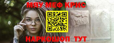 ALPHA-PVP Северобайкальск
