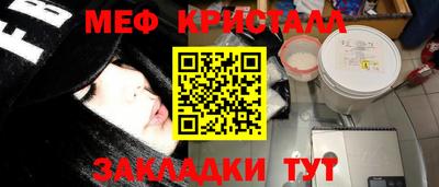 мескалин Свободный