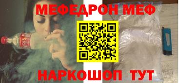 мескалин Свободный