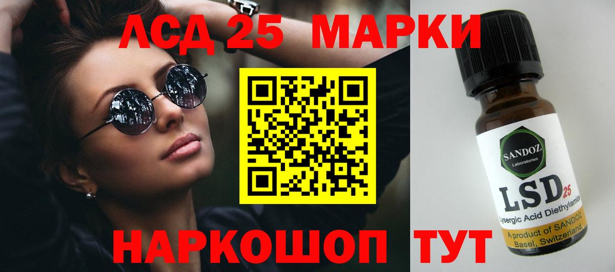 Нерюнгри  мега ссылка  Вход с VPN  LSD-25 экстази ecstasy  LSD-25 экстази ecstasy 