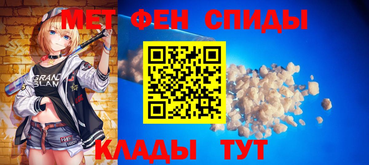 МЕТАМФЕТАМИН кристалл  МЕТАМФЕТАМИН кристалл  Вход с VPN  Нерюнгри 