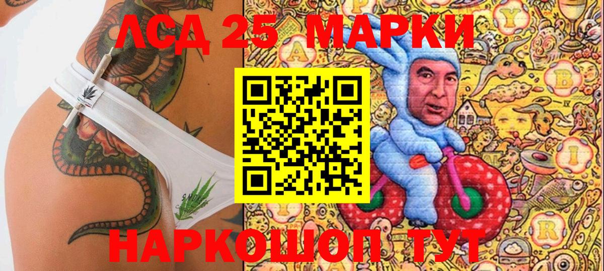 Марки NBOMe 1,5мг Нерюнгри
