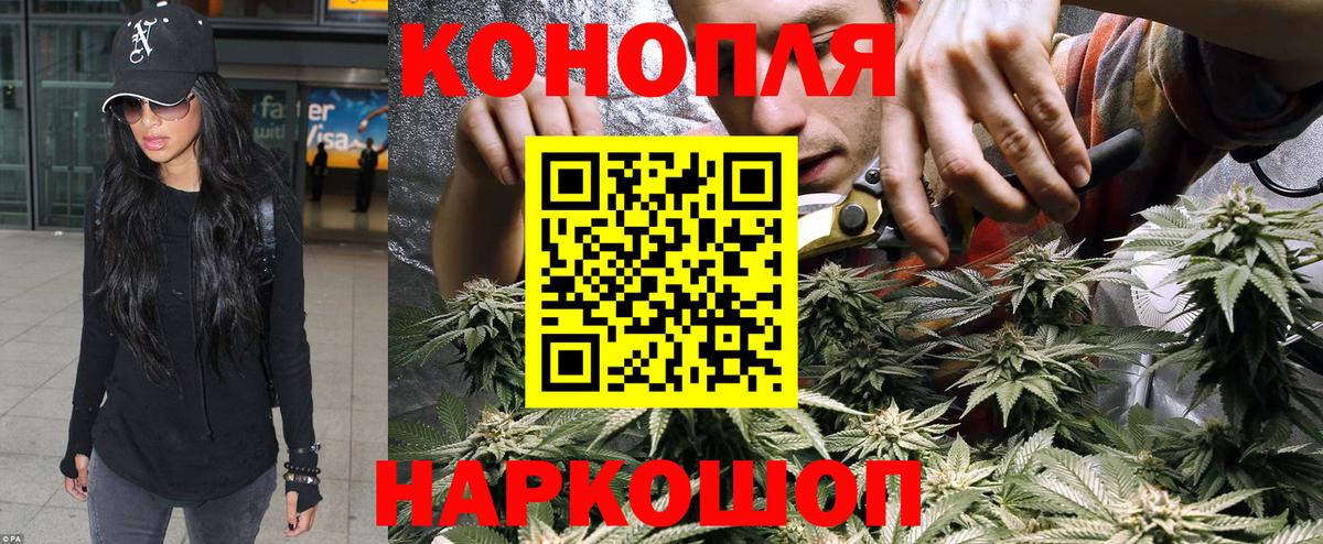 Канабис MAZAR Нерюнгри