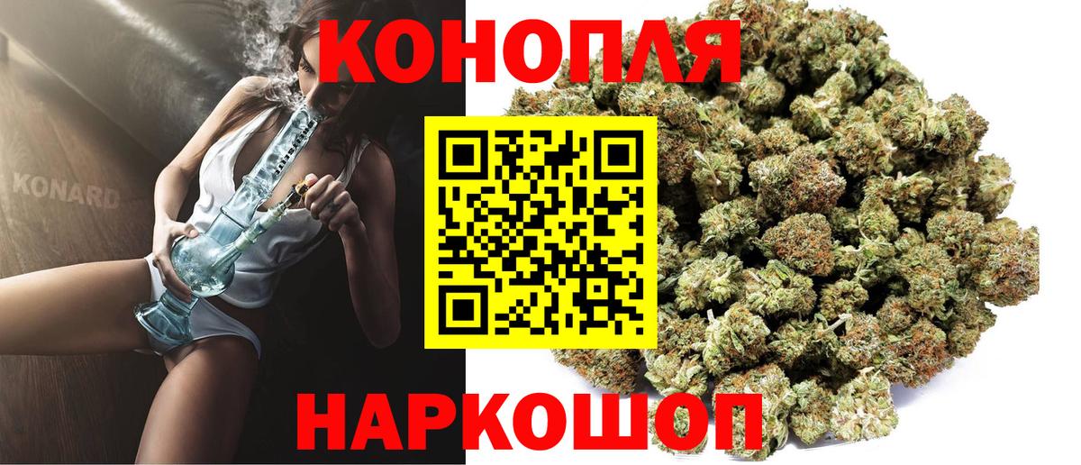 Нерюнгри  Конопля Ganja  Вход с VPN  МАРИХУАНА план  Канабис план 
